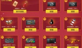 cf2025春节活动最新爆料,CF2025活动爆料，惊喜连连等你来！