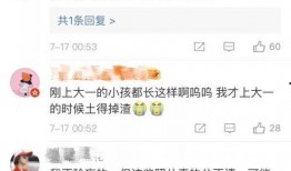 娱乐吃瓜发通稿,吃瓜群众热议的通稿事件深度解析